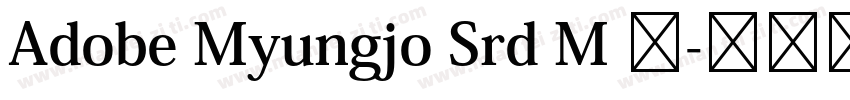 Adobe Myungjo Srd M 中字体转换